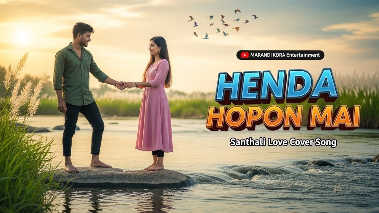 Henda Hopon Mai (AI Cover) | New Santali Song 2026 | MARANDI KORA Entertainment 