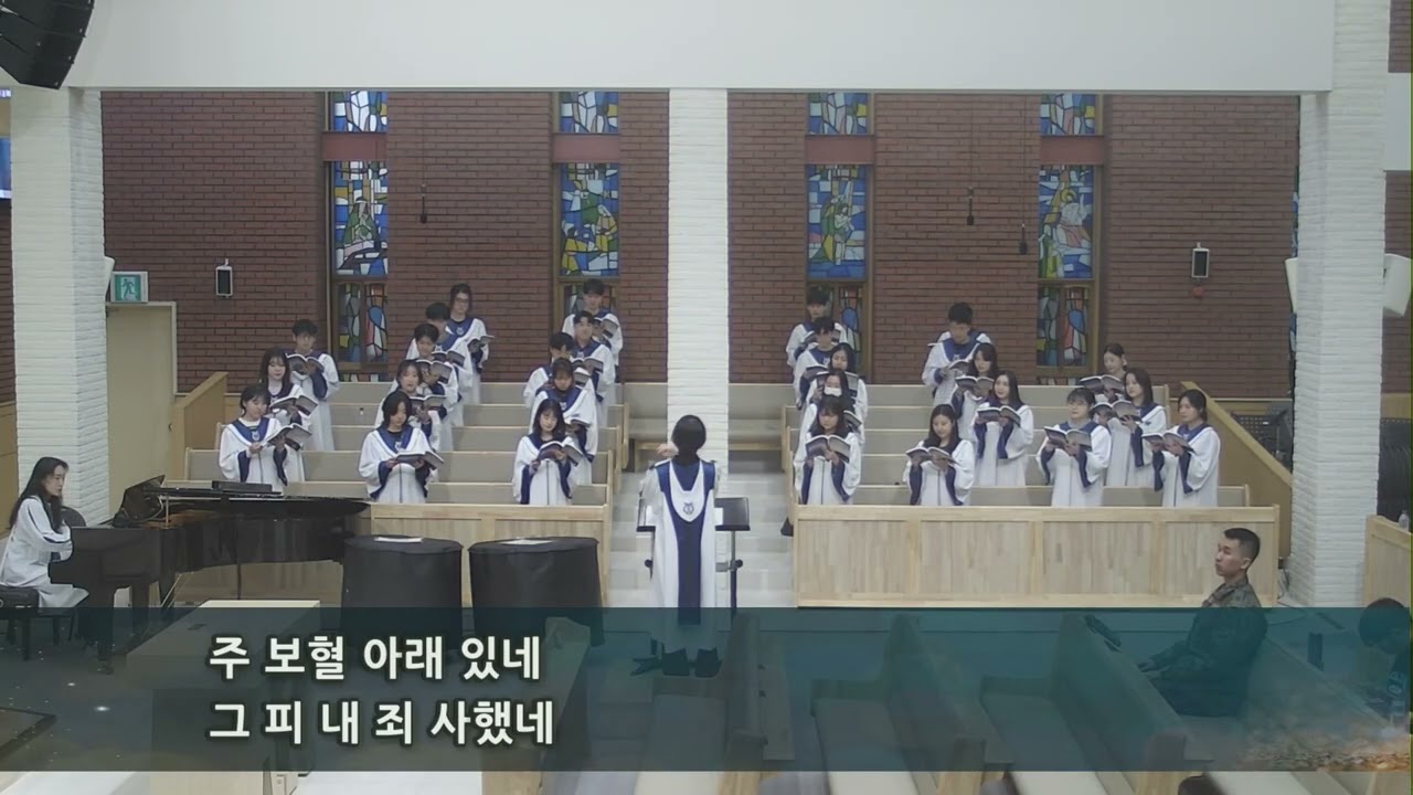 유월절 어린양의 피로