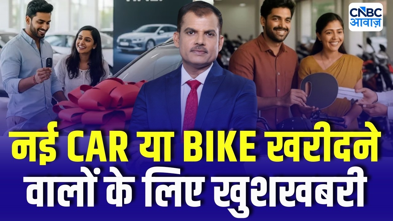 नई CAR या BIKE खरीदने वालों के लिए खुशखबरी | Lakshman Roy Explains Delhi's New EV Policy