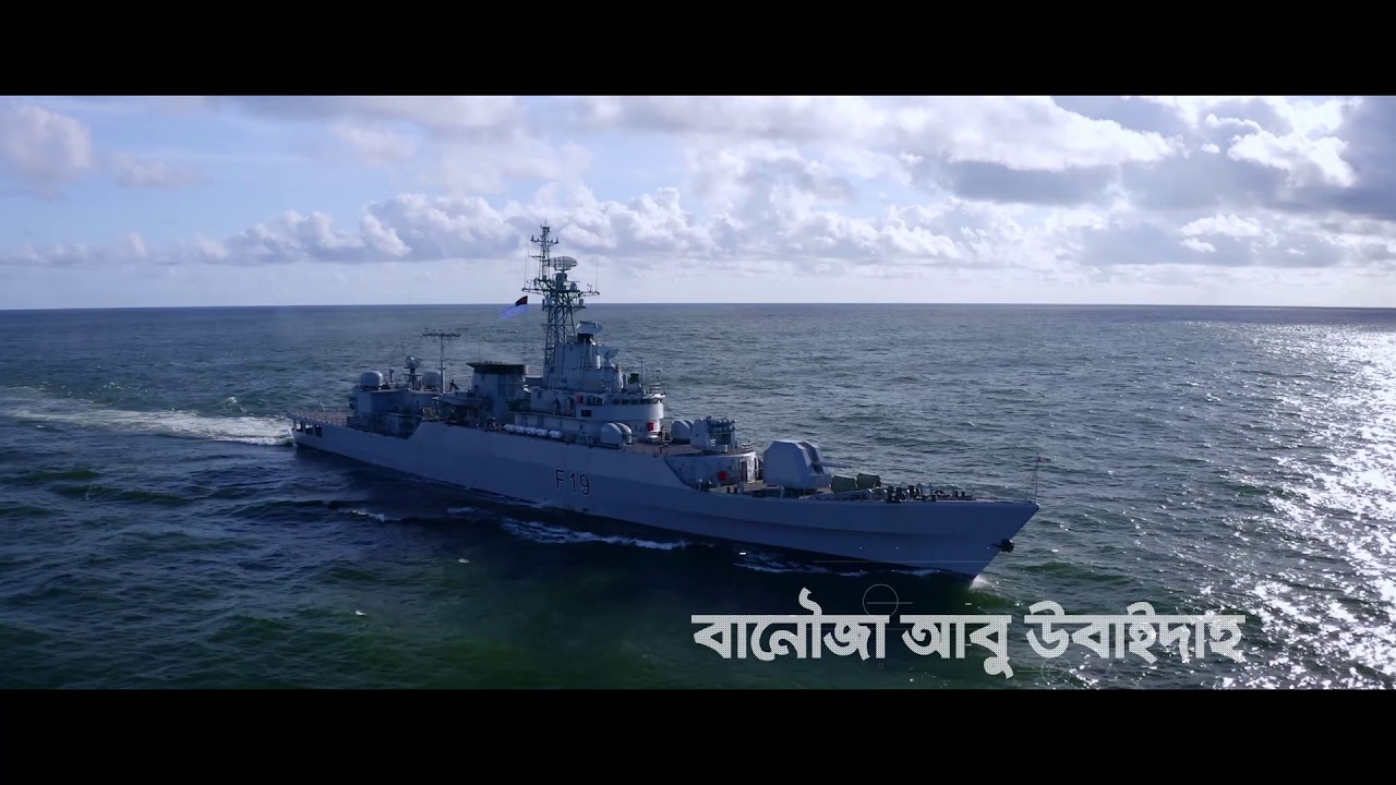 Five Bangladesh Navy Ship commissioning audio visual