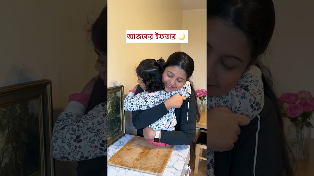 What we had for iftar today #bangladeshivlogger #familydinner #iftarrecipe