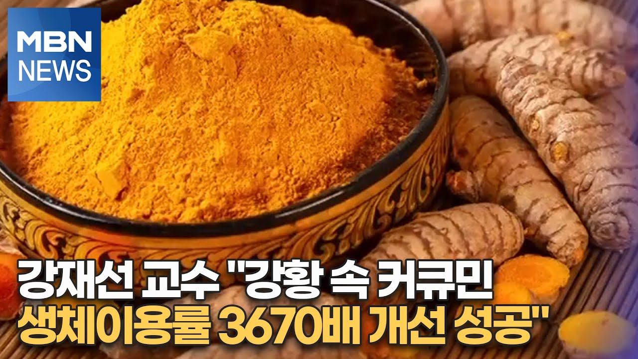 강재선 교수 