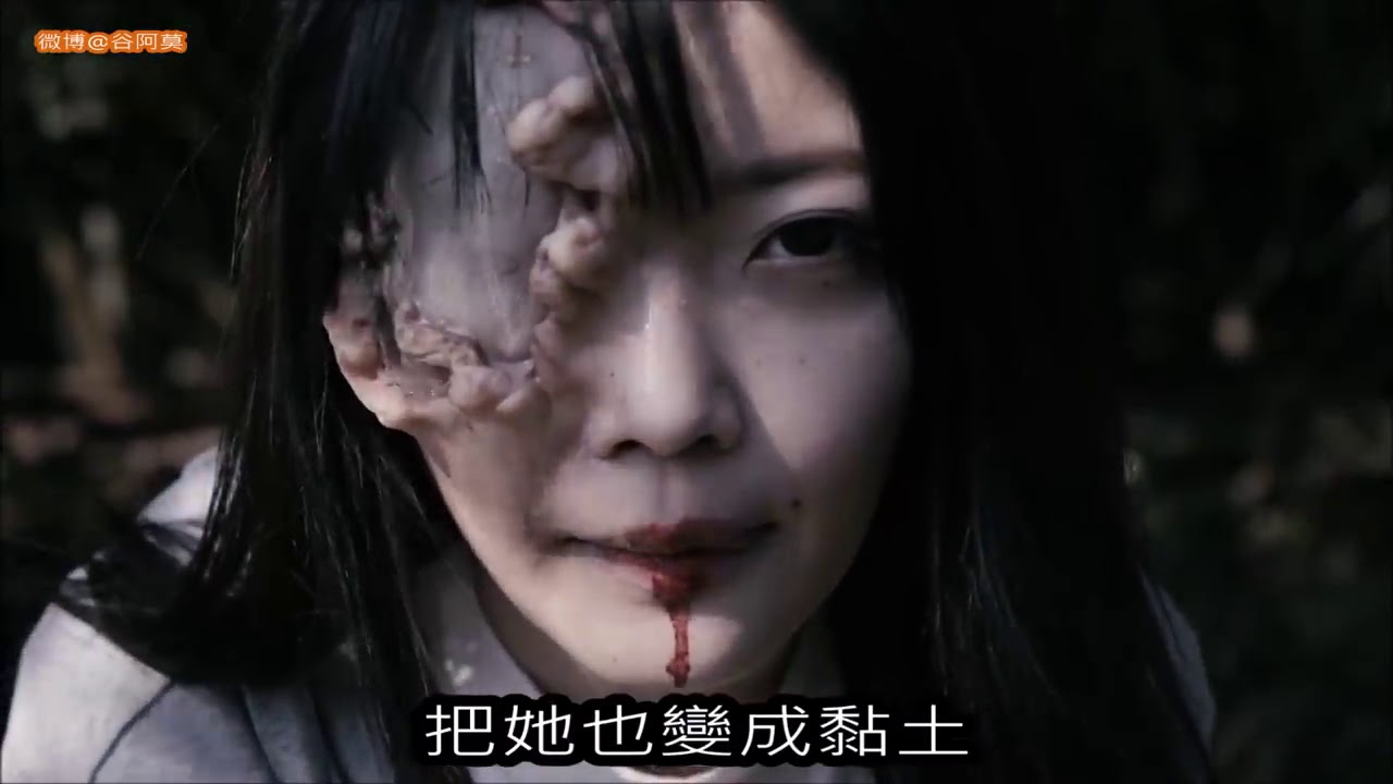 主頻道【谷阿莫】! #787【谷阿莫】5分鐘看完2017就當它是科幻片吧的電影《吸血黏土》