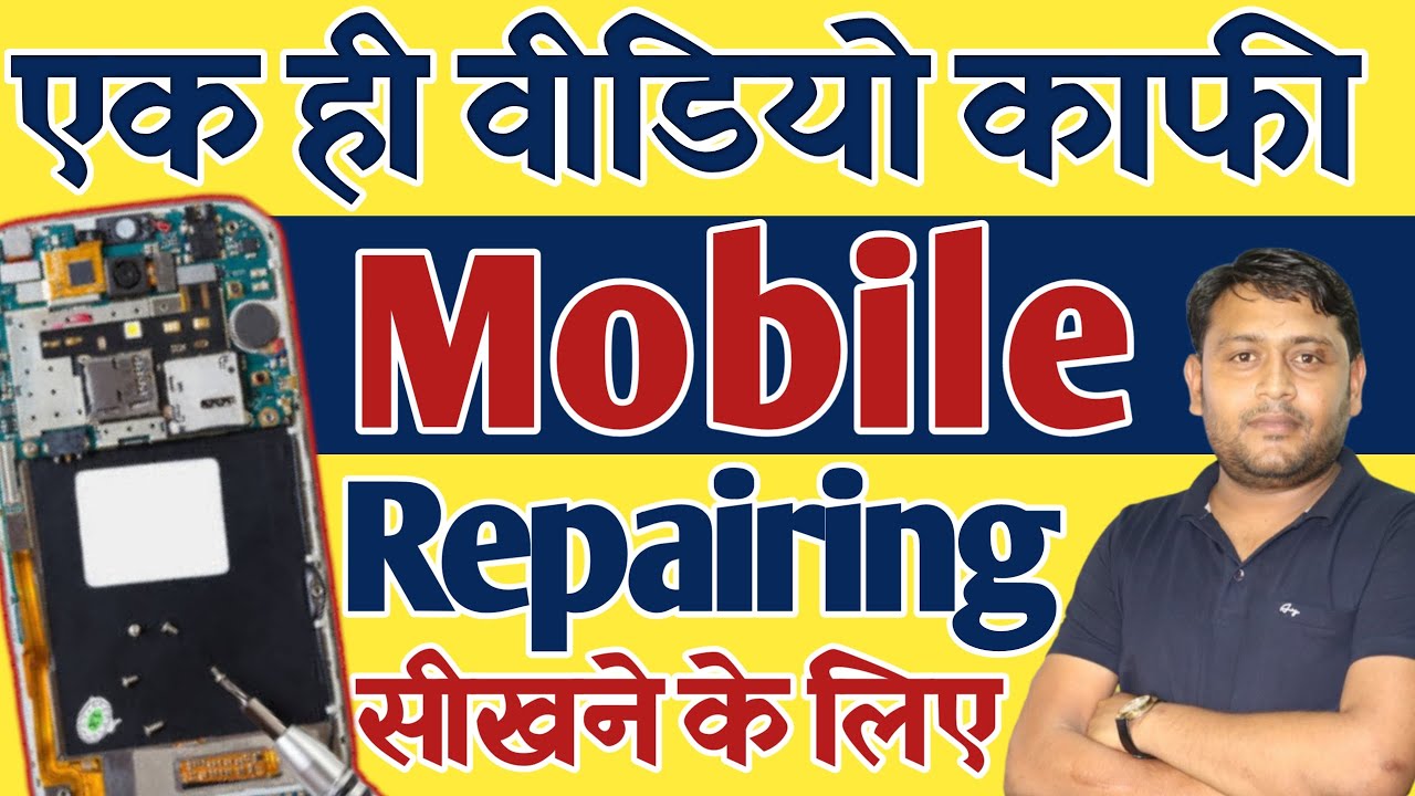 Mobile Repairing करने के लिए सिर्फ एक ही विडियो | full Mobile Repairing |@pankajkushwaha