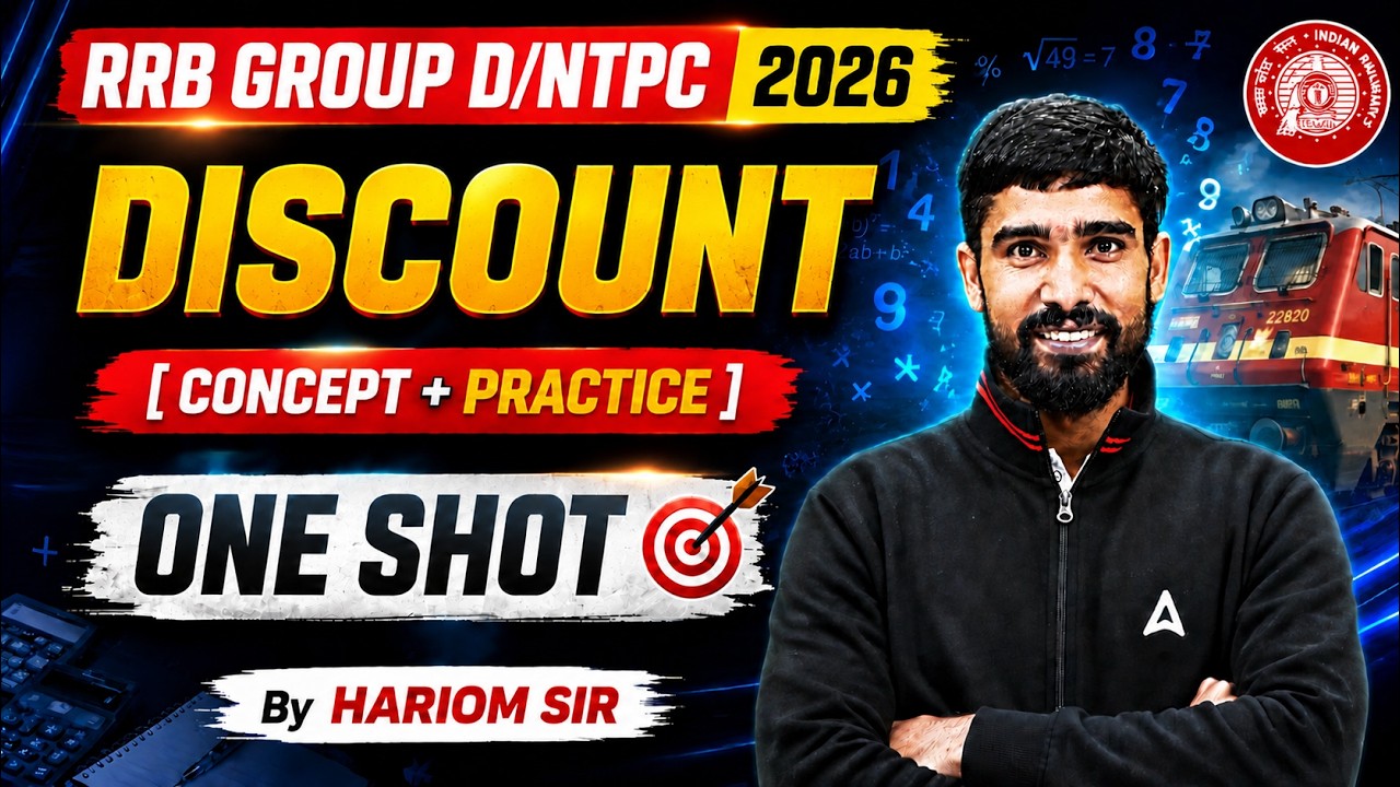 RRB Group D/NTPC 2026 | Discount One Shot | Group D/NTPC Math Classes | By Hariom Sir