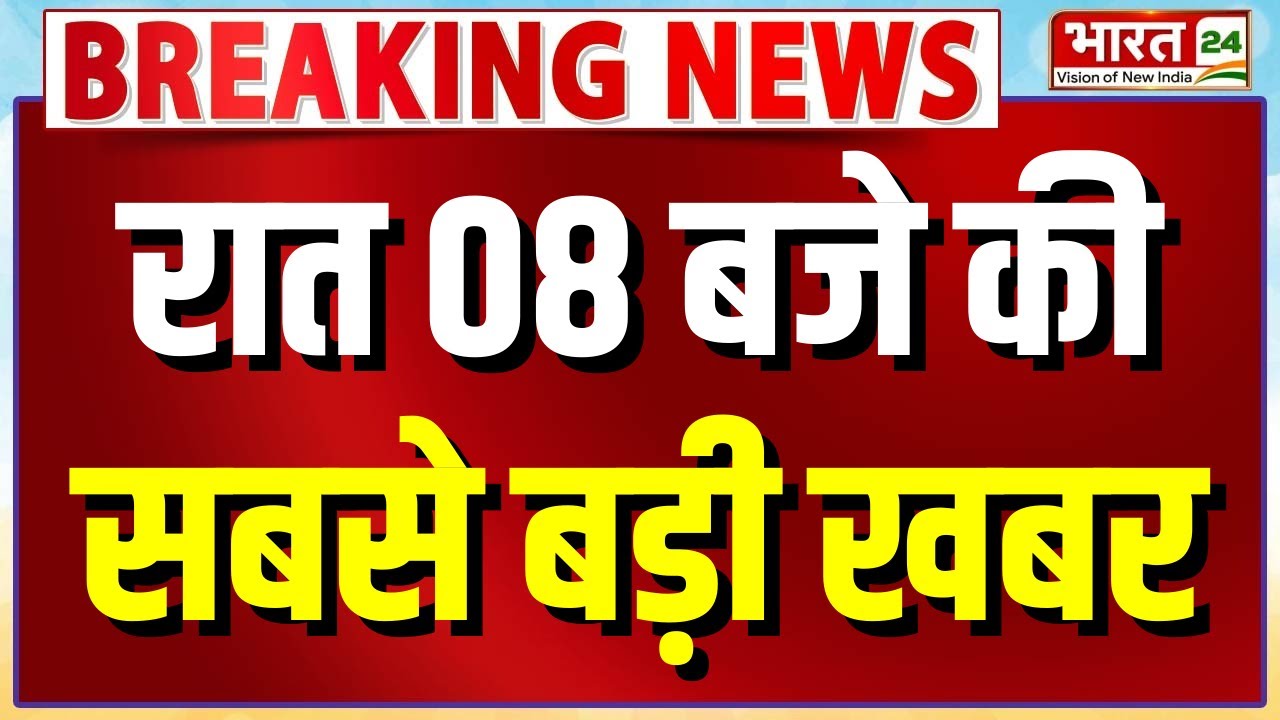 Indore Water Crisis | IPL 2026 Auction | Shahrukh Khan Controversy | Mustafizur Rahman | BREAKING