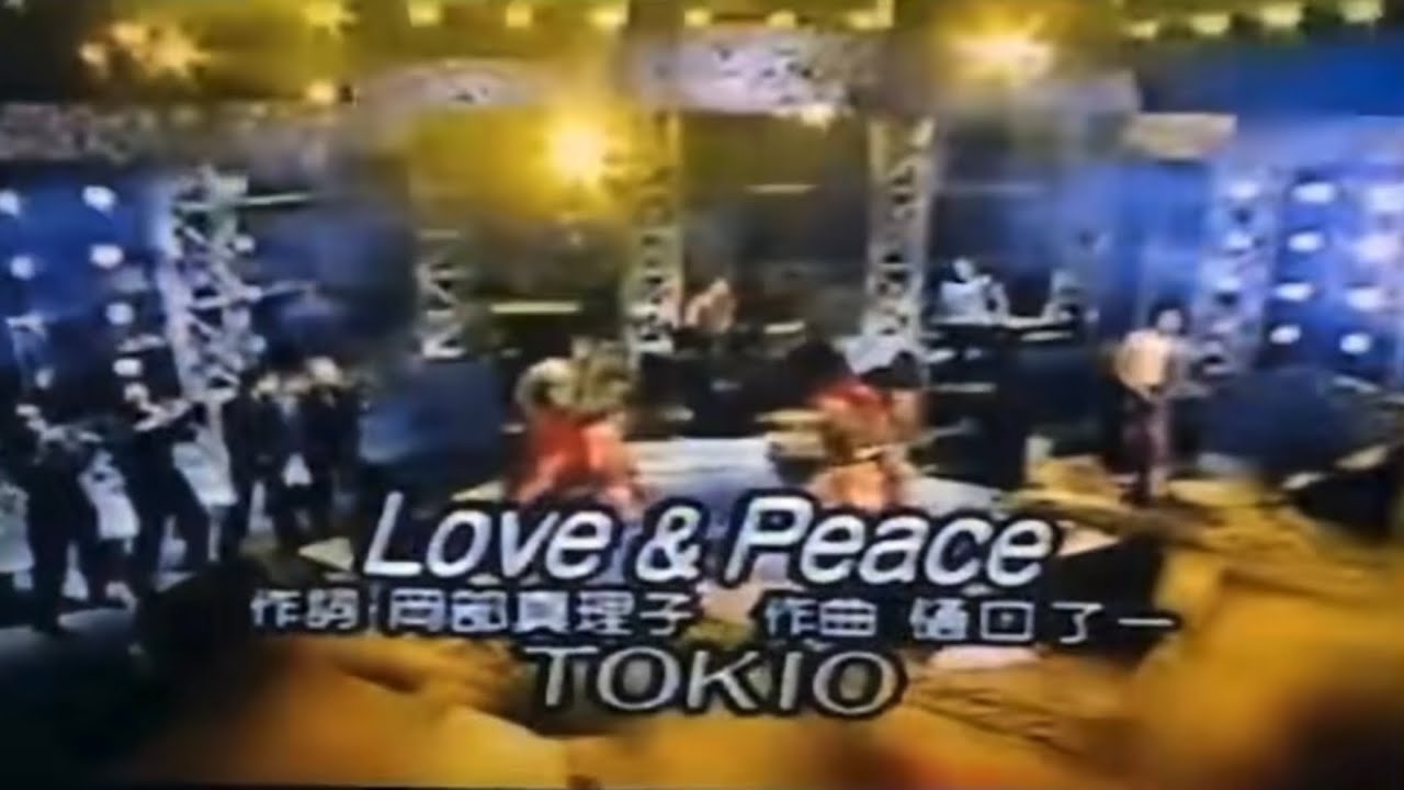 1998/06/05 TOKIO Love&Peace