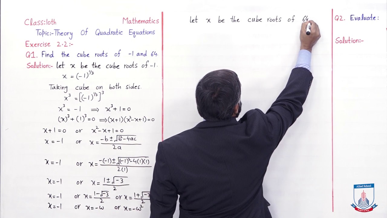 Class 10 - Mathematics - Chapter 2 - Lecture 5 - Exercise 2.2 Q1-2 - Allied Schools