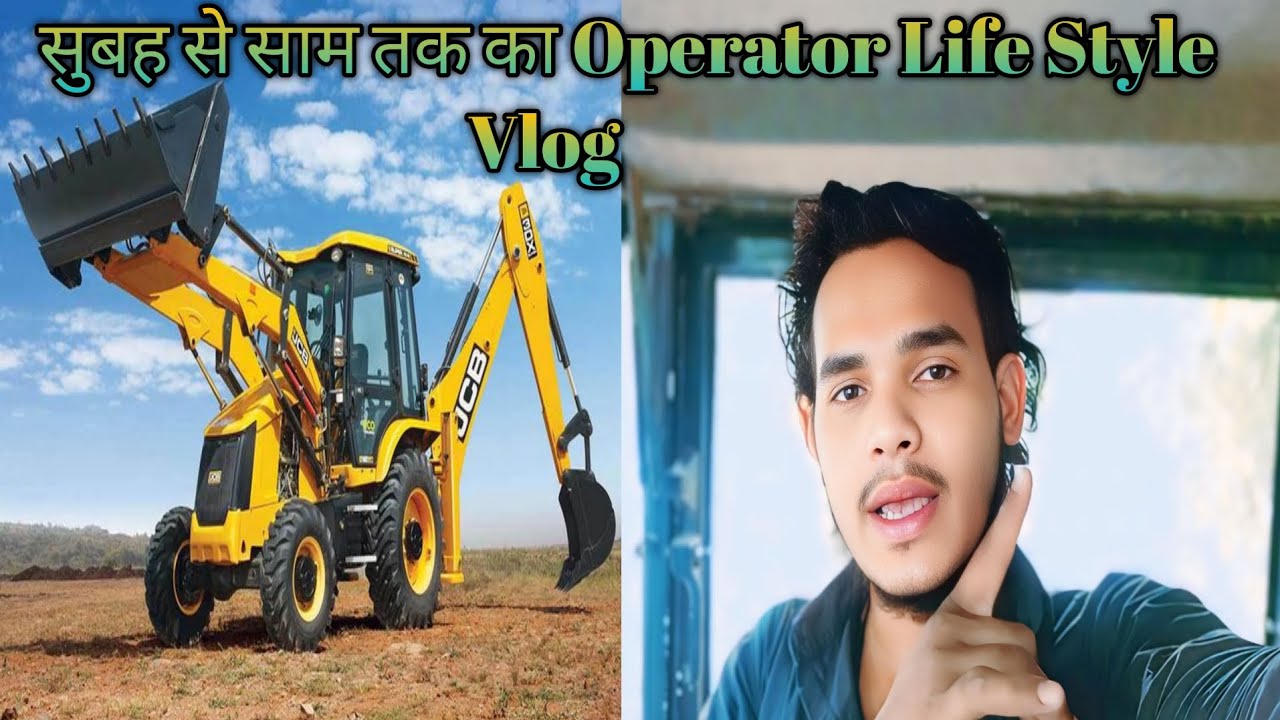 Subah Se Sham Tak Operator Ki Jindagi Janiye
