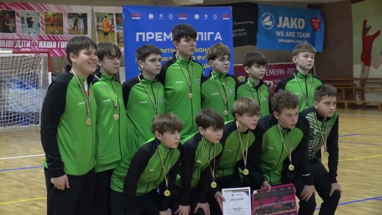 Нагородження Відкритого Чемпіонату Хмельницької області з футзалу 2026, серед дітей 2011-2012 р.н