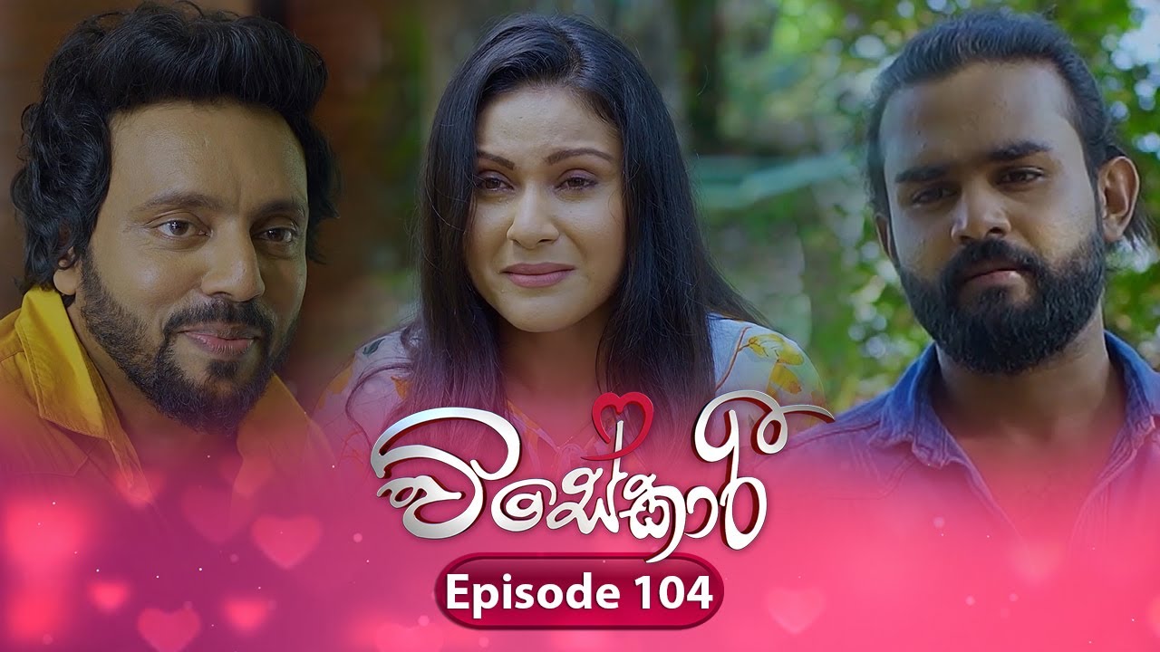 Visekari | Episode 104 - (2025-03-14) | ITN