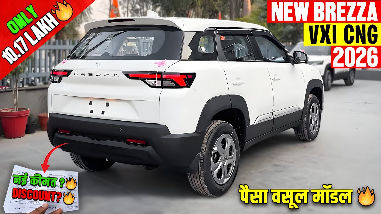 Maruti Brezza Vxi Cng 2nd Base Model 2026 - ऑन रोड कीमत के साथ 🔥