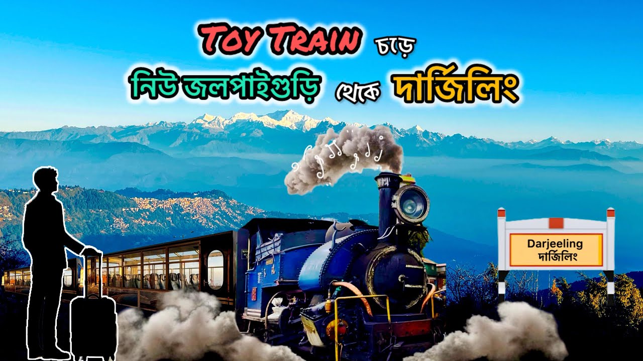 Njp To Darjeeling By Toy Train | Darjeeling Toy Train| Toy Train Full Journey