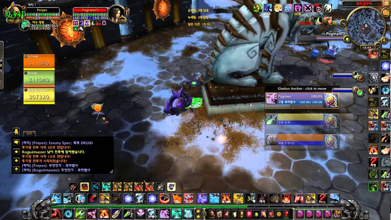 Eryuk vs Nessper| Rank 1 Hunter : Cornell | WOD Arena | Prideful Gladiator