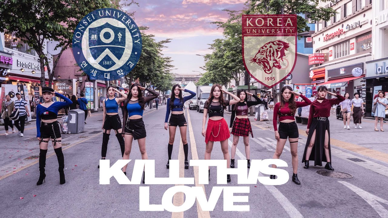 연세대 VS 고려대 - 블랙핑크 'Kill This Love' | 대학대전 연고전