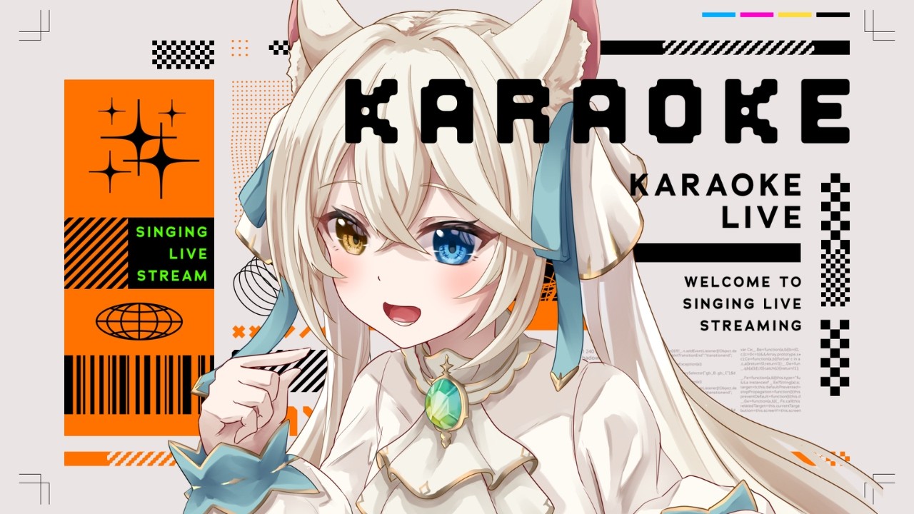 【#歌枠/＃KARAOKE】〘目標〙初見さん７人と出会う✨魔法ねこVtuberの歌🪄聴いてください🌟【#シャルエ/＃Vtuber】