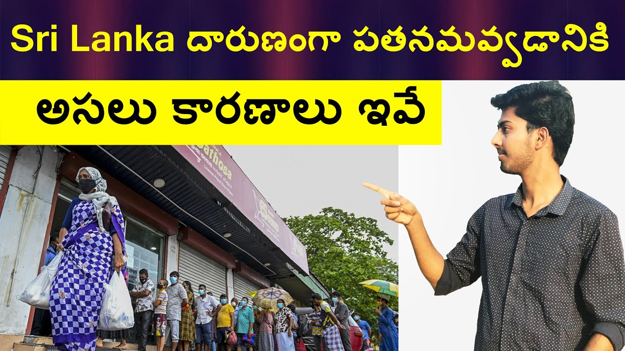 Sri Lanka Crisis Explained