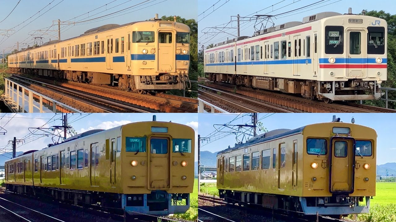 【国鉄山口】 休日朝の山陽本線長府～小月を通過する列車26本 115系瀬戸内色、105系広島色(ゆうパック)、123系など