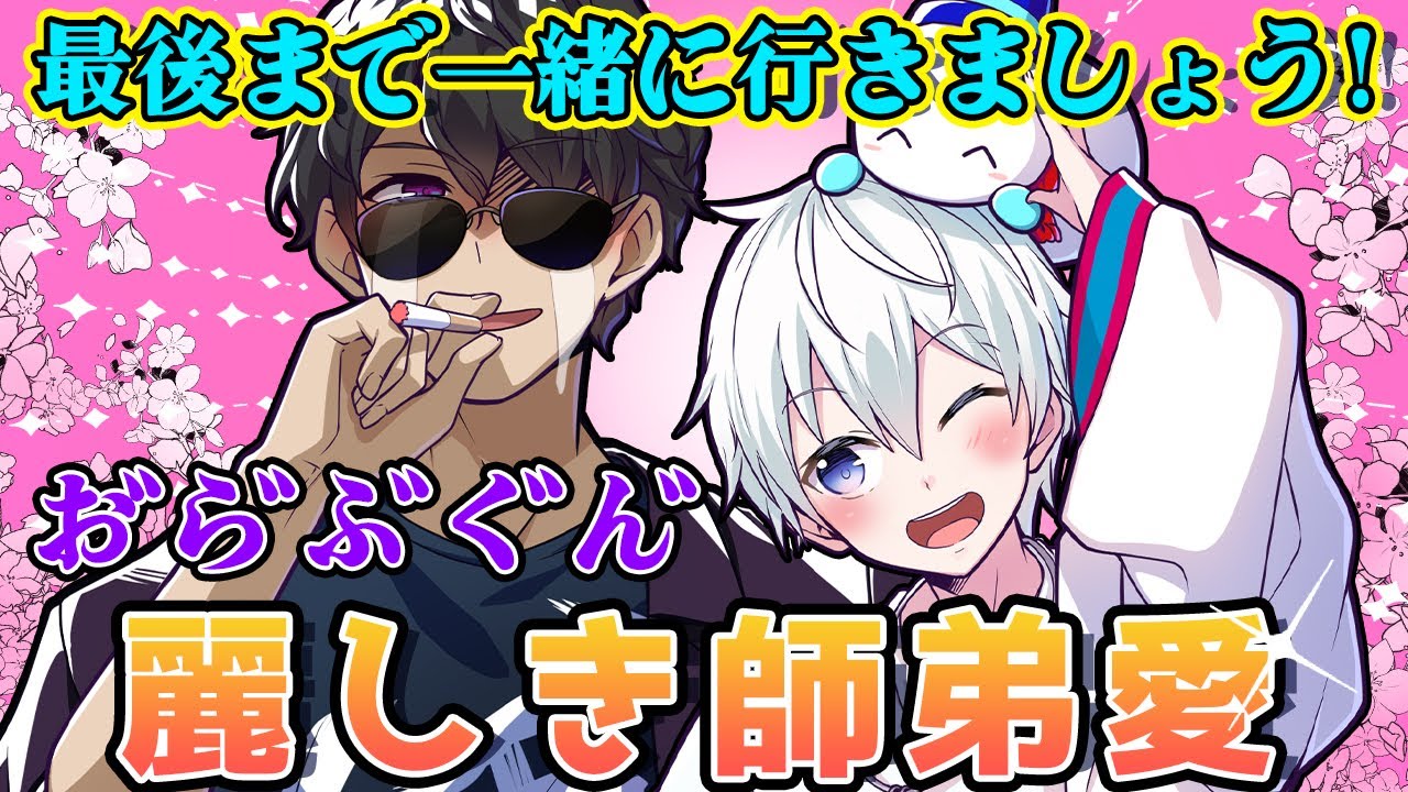 【感動】早抜け企画で残ったぼんおらがとった行動に全米が泣いた🥺【ドズル社/切り抜き】【ドズル/ぼんじゅうる/おんりー/おらふくん/ネコおじ】【マイクラ】