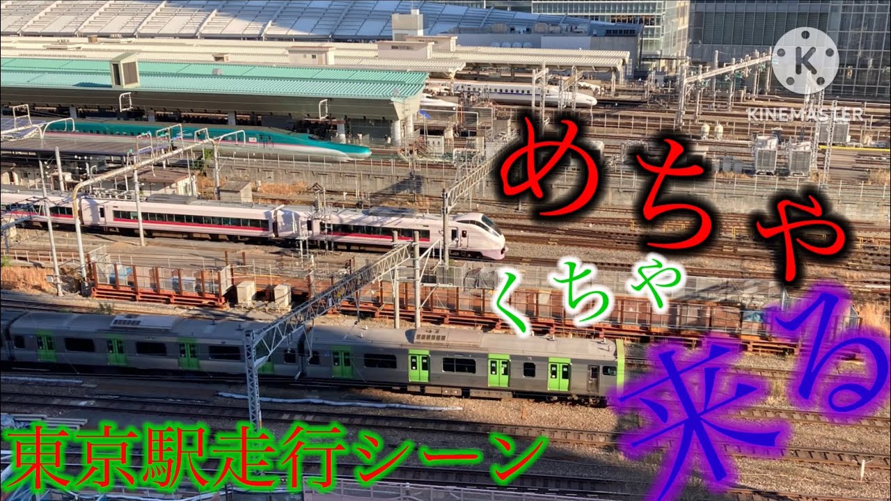 東京駅付近　KITTE丸の内 屋上庭園　KITTEガーデン　JR.新幹線走行シーン