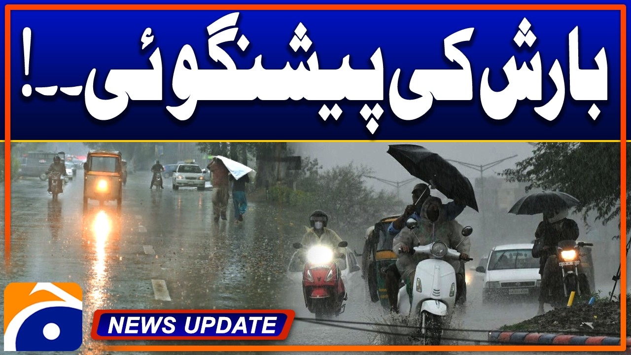 Meteorological Department Issues Alert for Heavy Rain - News Update 04:30 PM - Geo News