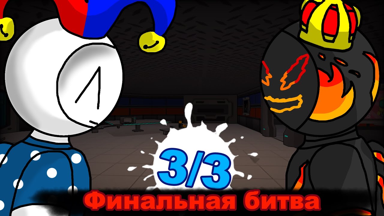 Спидранер против Охотника | Imposter 3d Online Horror 3/3