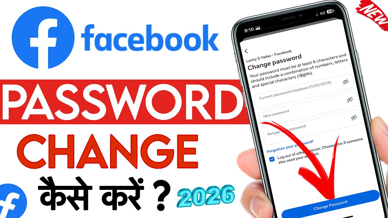 How to change Facebook password 2026 | Facebook ka password change kaise kare | fb password change 