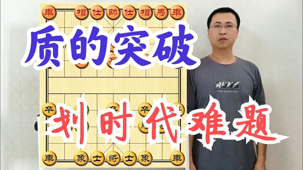 划时代难题需要专业解读！特大太忙，别人又讲不了，我将不辱使命