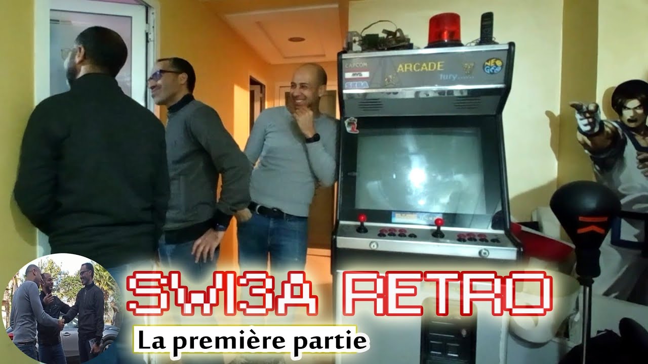 swi3a rétro avec Ali partie1 سويعة ريترو مع علي الجزء الأول