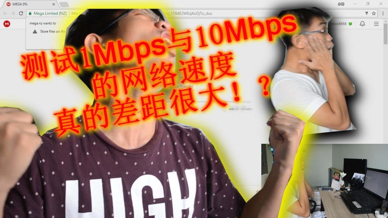 测试1Mbps与10Mbps 的网络速度 真的差距很大！？