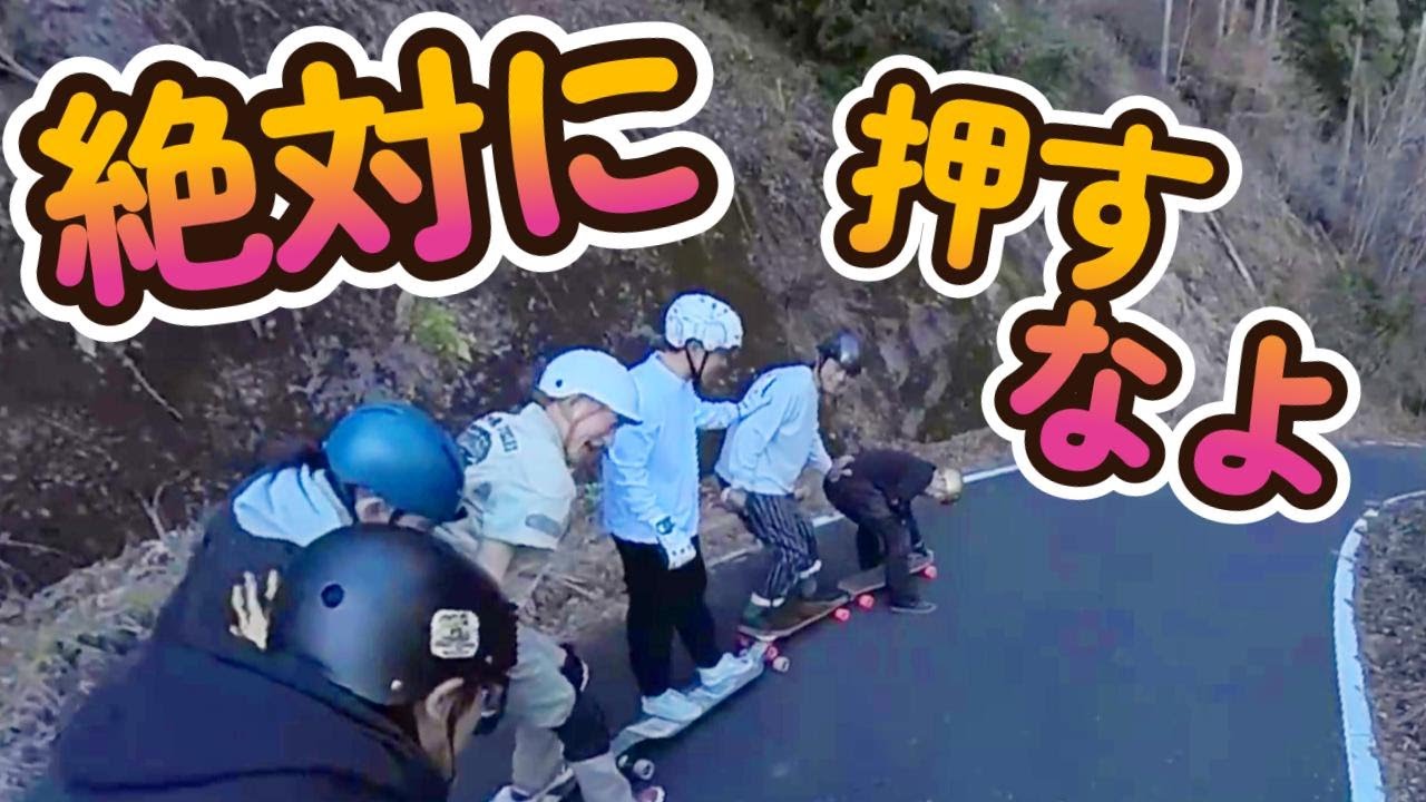 緊急搬送⁈オーリーも出来ないおじさんスケーターが山道で同時に滑ったら大事故が起きた