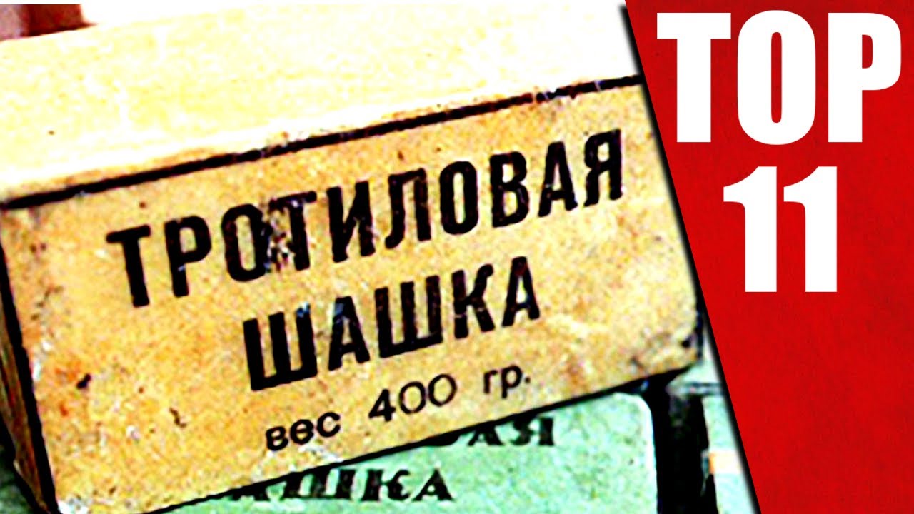 NAJBARDZIEJ WYBUCHOWE SUBSTANCJE ŚWIATA