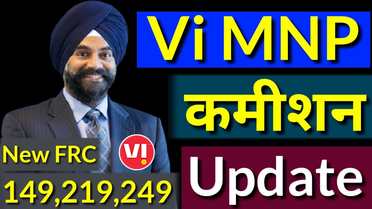 Vi Mnp Commission Update | Vi 399 MNP Commission | Vi 149 Mnp Commission  | Vi 219 Mnp commission |