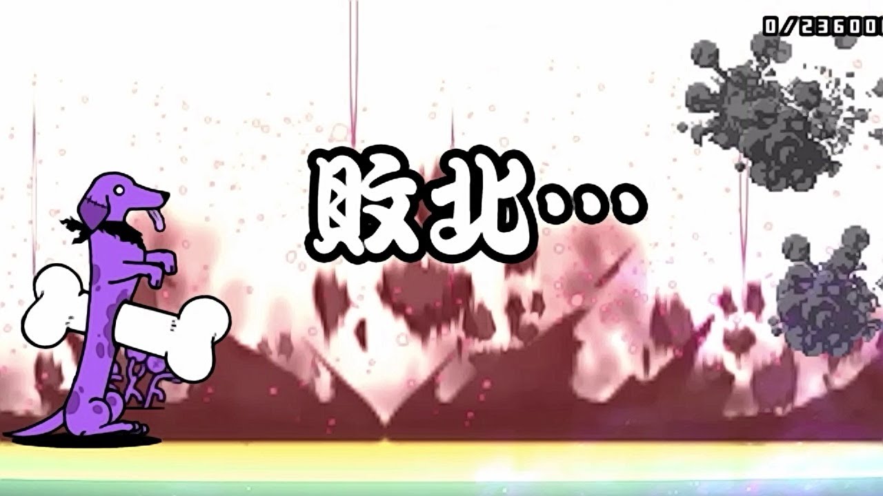 【にゃんこ大戦争】待たせたな！宇宙編3章フィリバスターに遂に挑戦！華麗なる戦いを見よ！【本垢実況Re#2267】