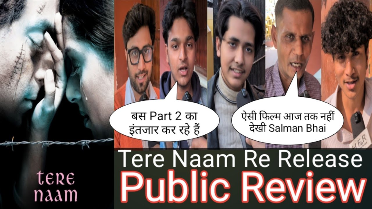 Tere Naam Re Release Movie Public Review First Show || Tere Naam Public Reaction || Salman Khan 