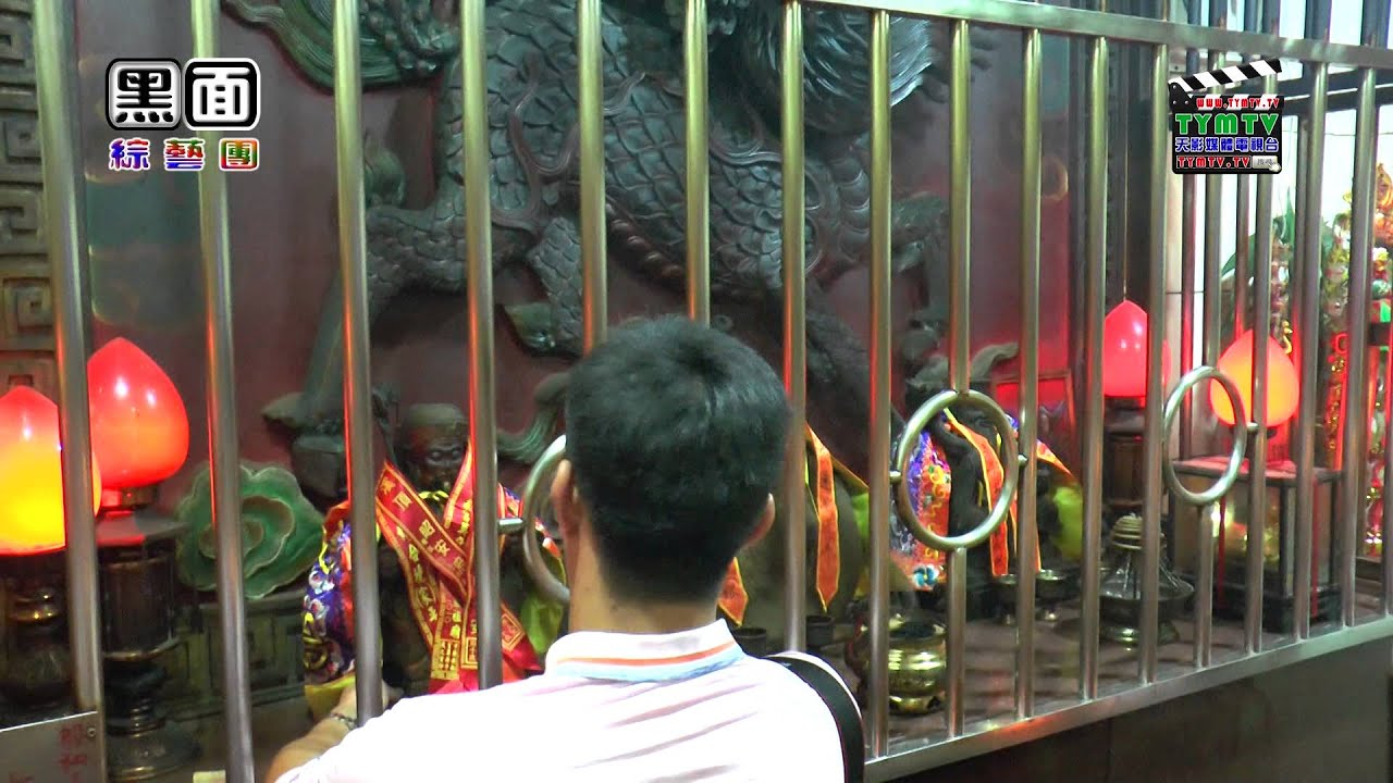 黑面綜藝團-新林福德宮南巡進香平安晚會-01