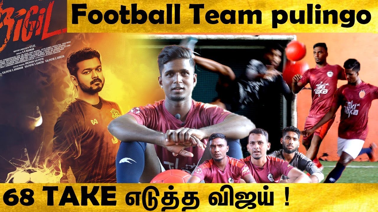 Vijay sir எடுத்த Risk !| Bigil Football team pulingo Exclusive Interview | nba24x7