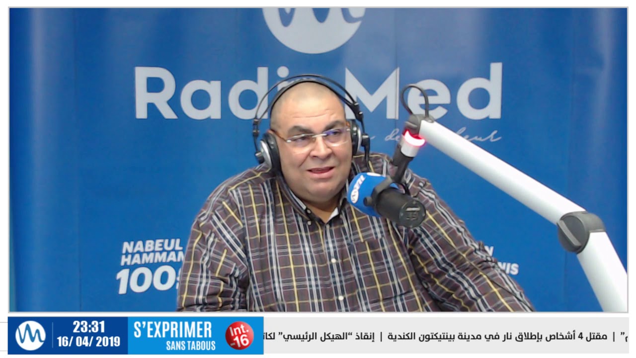 وهيبة من أريانة : 