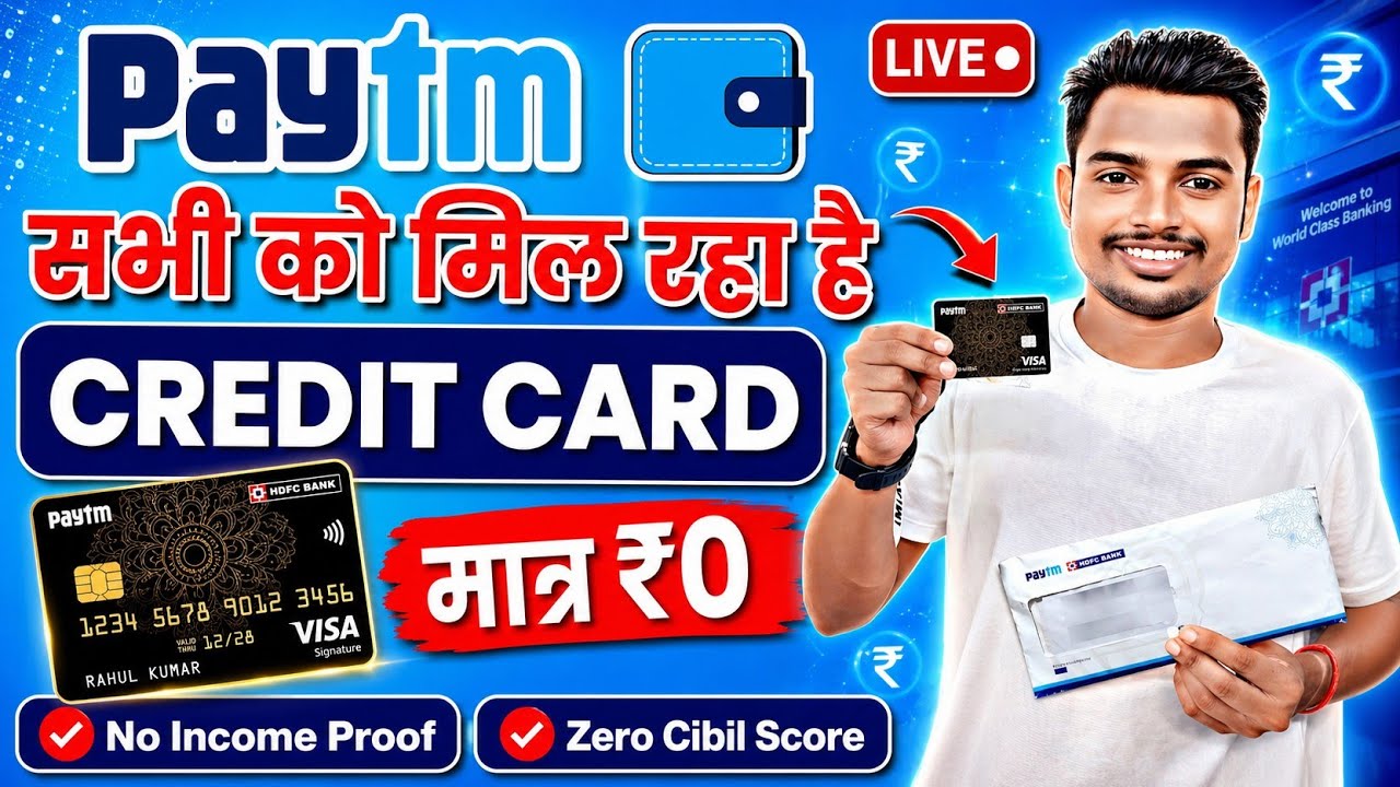 Paytm Credit Card | Paytm Credit Card Apply Online 2026 | How To Apply Paytm Credit Card