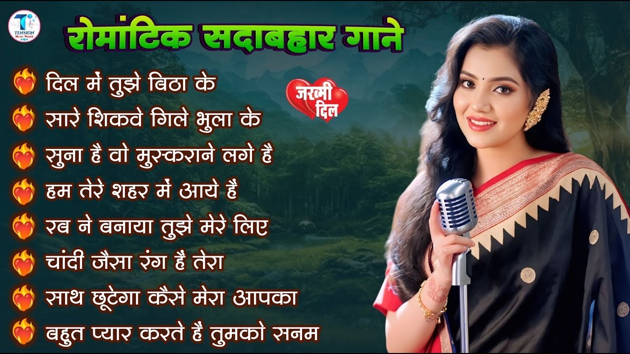 Ankita Bhattacharya | Romantic Songs | Old Is Gold  | Best of 90 s Hindi Love Songs