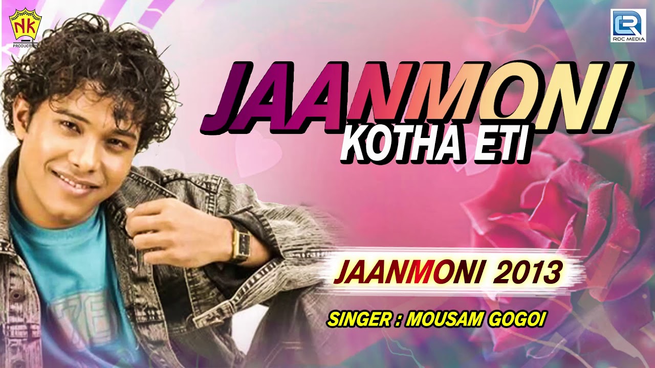 Jaanmoni Kotha Eti - Mousam Gogoi Best Bihu Song | Assamese Popular Song | Jaanmoni 2013 | Folk Song