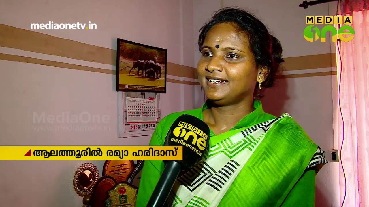 ആലത്തൂരിൽ രമ്യാ ഹരിദാസ് |Alathur UDF Candidate