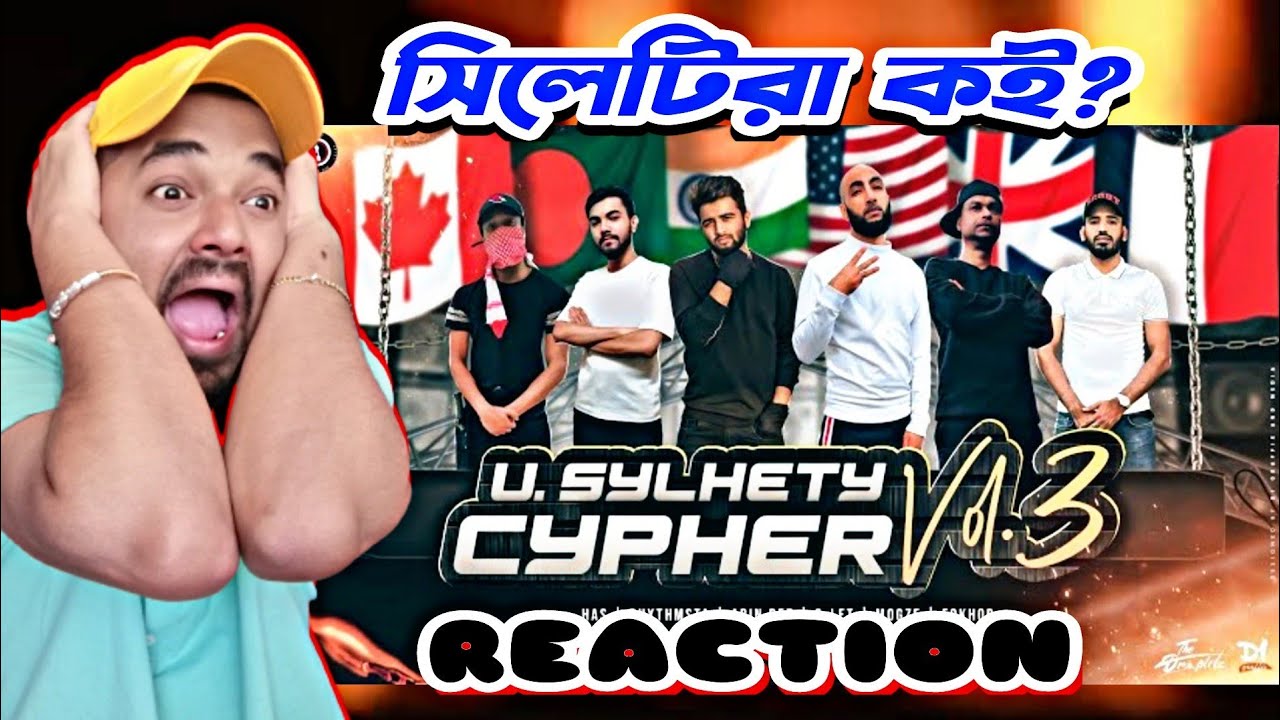 U. Sylhety Cypher Volume 3 REACTION🔥 O Yea Bangladesh🇧🇩