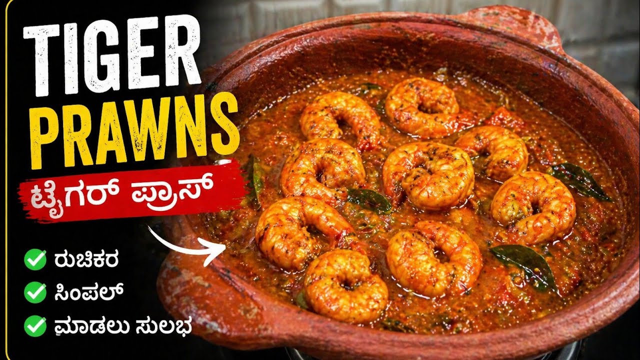 ಇವತ್ತು ನಮ್ಮ ಕುಕಿಂಗ್ ಮಾಡೋರು   ಚೇಂಜ್ ಆಗಿದ್ದಾರೆ ತಮಾಷೆ ಇದೆ ಕೊನೆತನಕ ನೋಡಿ 🤣