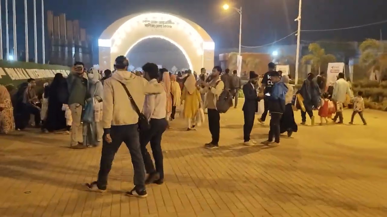 ঢাকা ইন্টারন্যাশনাল বাণিজ্য মেলা বাংলাদেশ