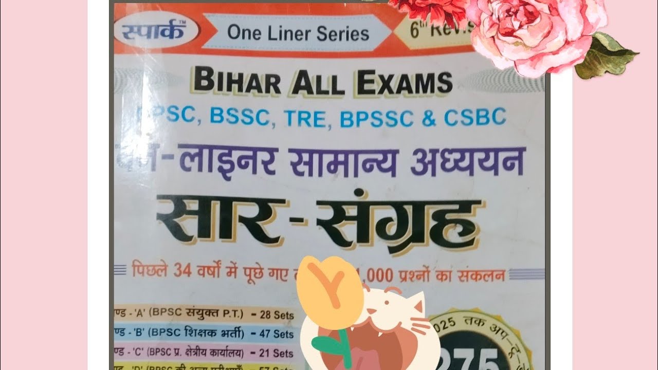 Mukesh Kumar is live! Bpsc & BSSc pyq page-22