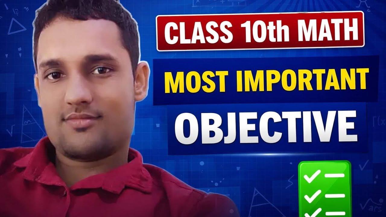 #class10th math most important objective by Manish sir (part 12)