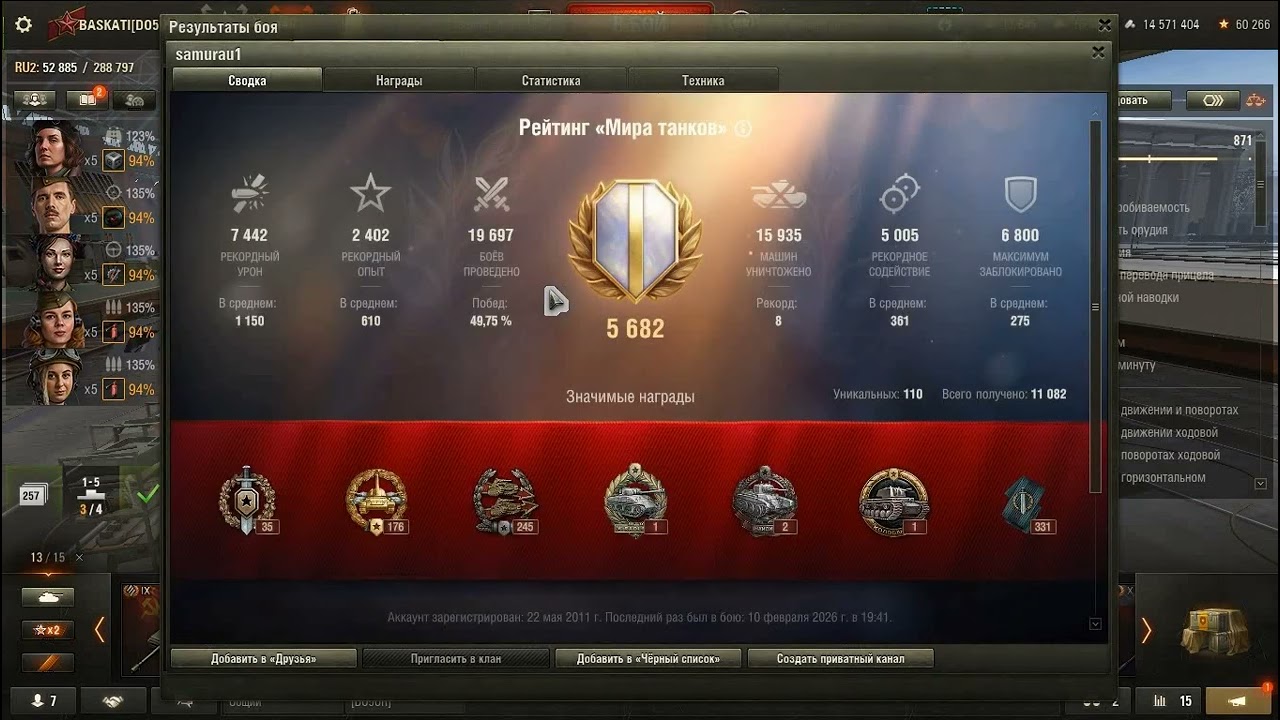 Антирекорд турбослив 30х30 Когда игра решила вас слить Мир Танков World of Tanks