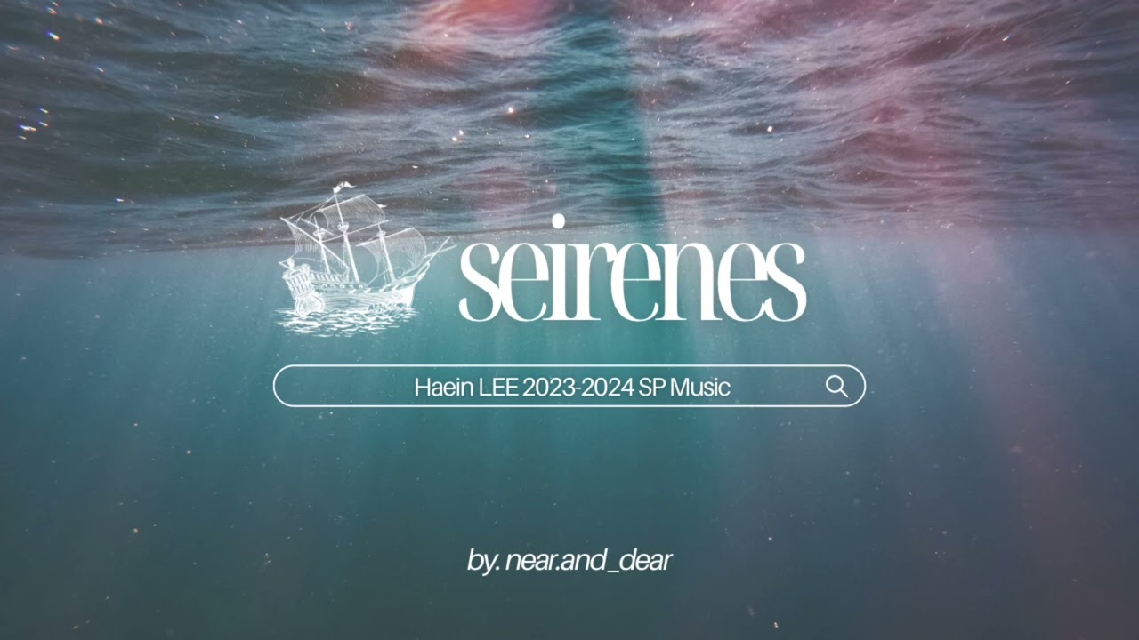 이해인 Haein LEE 2025-2026 SP Music 