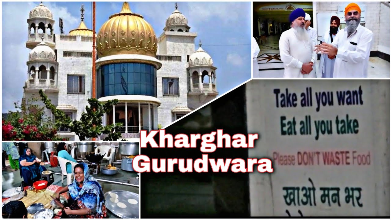 Kharghar Gurudwara Shri Guru Singh Sabha, New Mumbai| Langar| Seva #vlog